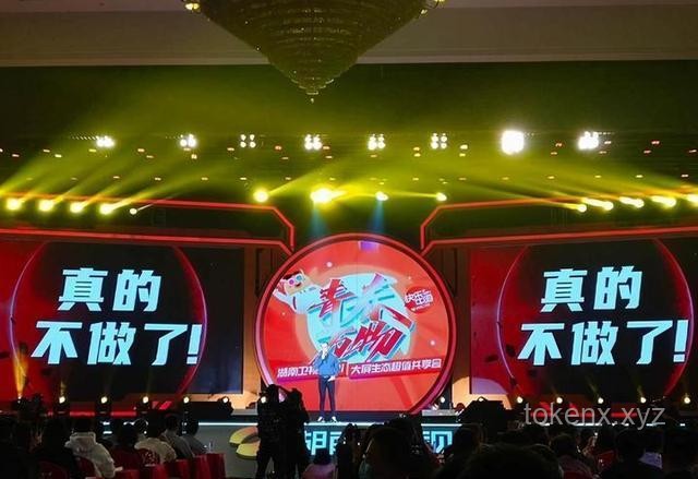 **《歌手》第三期排名全解析：音乐盛宴中的实力较量**